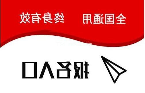 深圳大鹏复审电工怎么报名